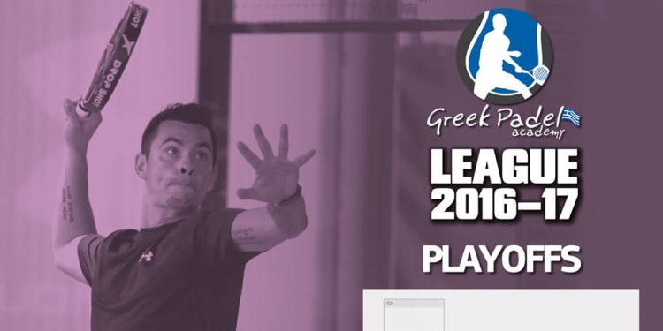 Greek Padel Academy League 2016-2017 Playoffs